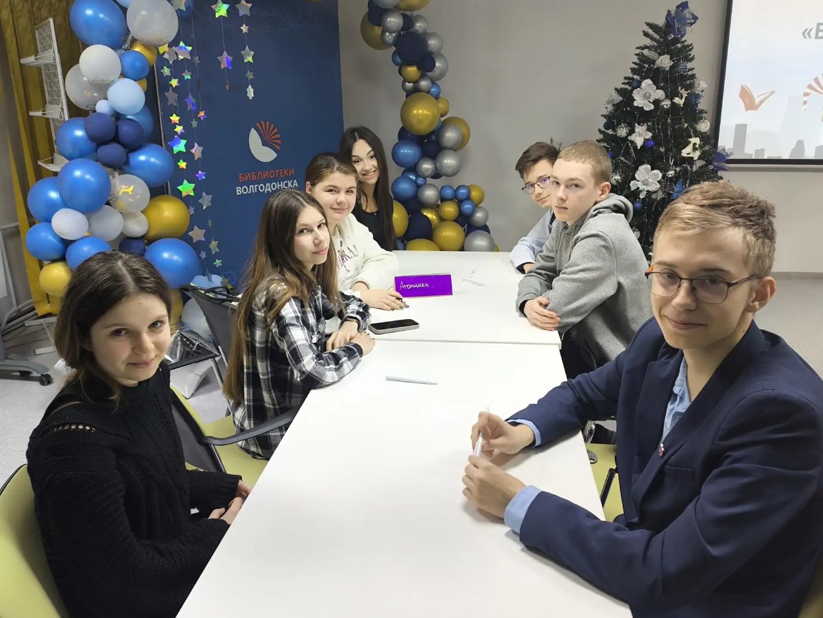 19 декабря учащиеся нашей гимназии стали участниками увлекательной краеведческой игры